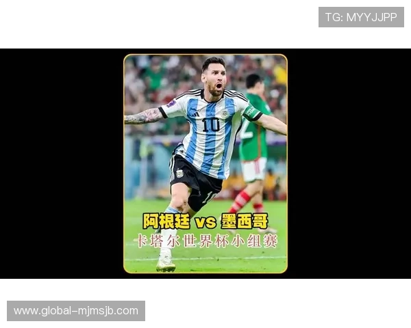 梅西世界杯进球数的变化趋势及其背后的原因分析 梅西世界杯进球数的变化趋势及其背后的原因分析