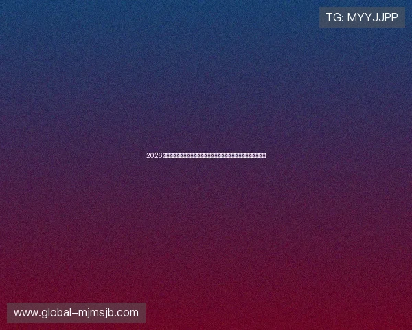 2026年世界杯举办地和时间最新消息,助你提前了解赛事安排和观赛指南 2026年世界杯举办地和时间最新消息,助你提前了解赛事安排和观赛指南