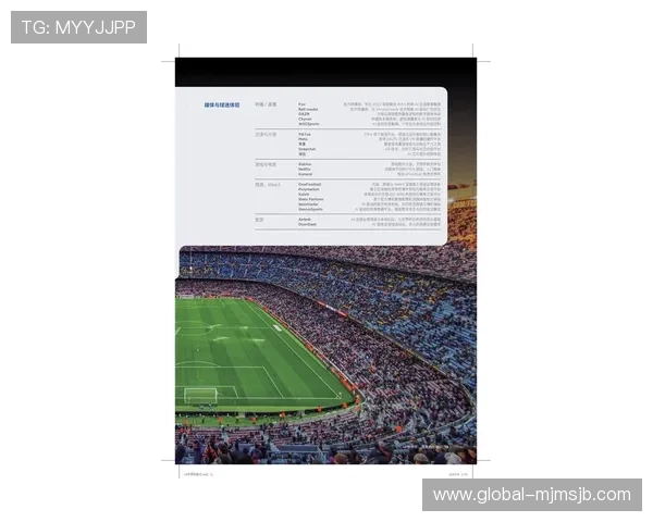 2026年世界杯赛制改革背景与实施方案全景解析,助你全面了解新赛制变化