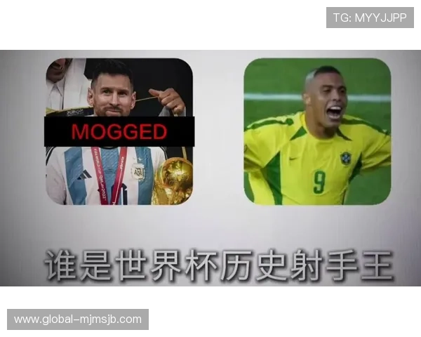 世界杯射手榜排名前十的历史数据对比，了解不同年份射手表现的异同点