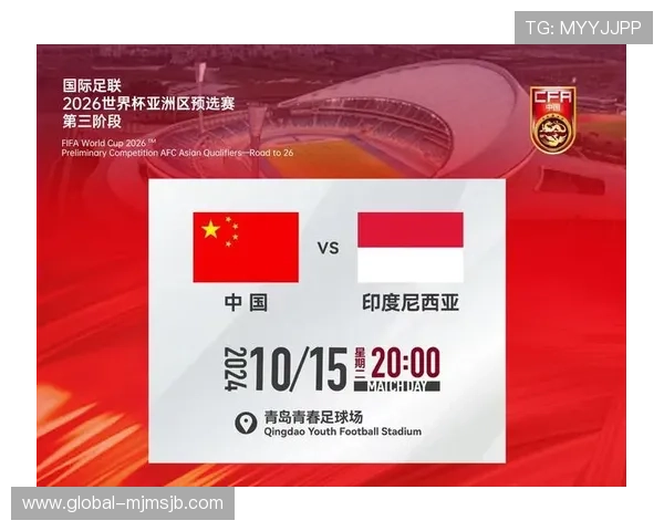 2026世界杯亚洲区预选赛直播平台全攻略，详细解析最佳观看渠道与实时转播服务
