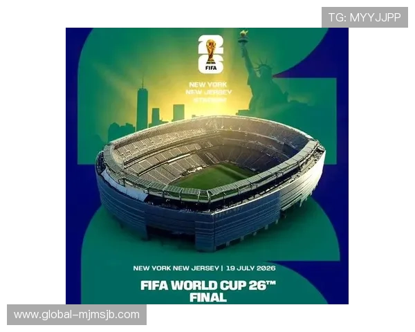 2026年世界杯举办地点和时间详细介绍及最新官方公告