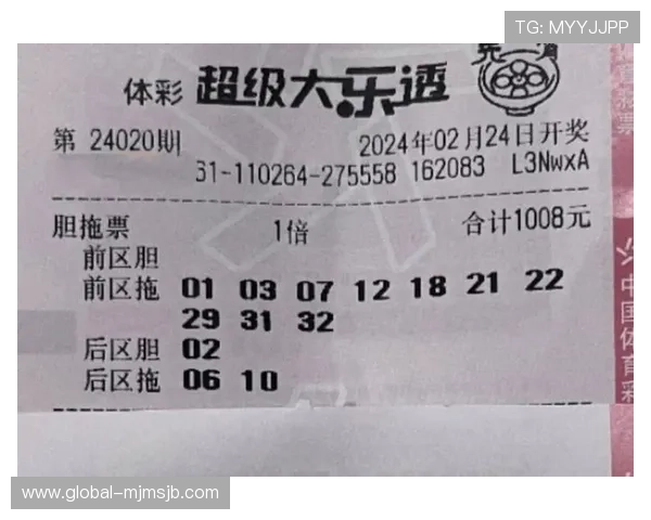 外围足球投注最新攻略帮助玩家轻松掌握投注技巧提升中奖率