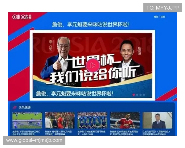 如何在不同设备上观看世界杯直播，提供最佳体验的实用方法