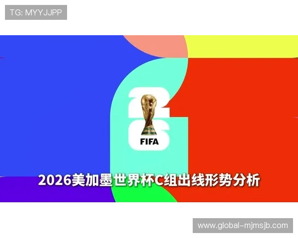 巴西队2026世界杯参赛阵容全解析及夺冠可能性分析
