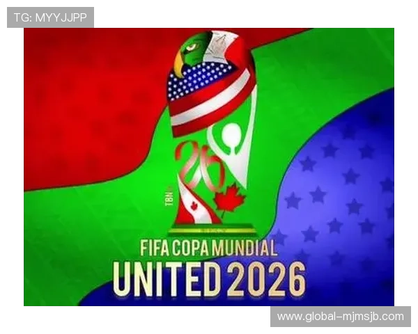 未来展望：2026美加墨世界杯决赛场地对东道国足球发展的推动作用