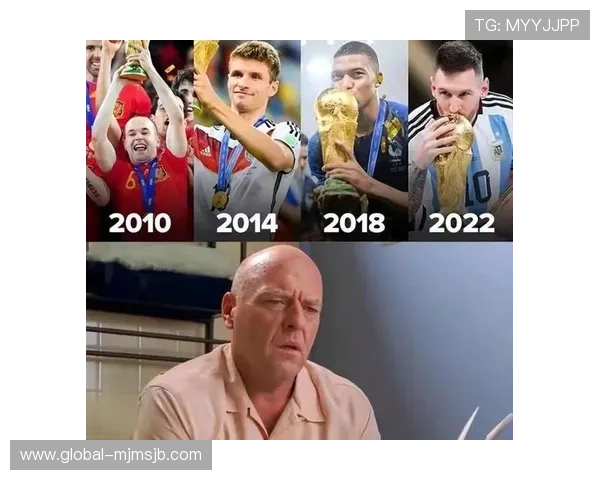 深入解读世界杯金球奖历届名单变化，探讨评选标准与足球发展趋势的关系