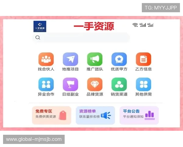 2024年最受欢迎的买球入口app推荐，支持多种赛事实时投注与专业分析