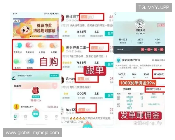 中国足彩竞彩网app下载下载安装指南,帮助用户轻松注册登录享受专业足球竞猜服务