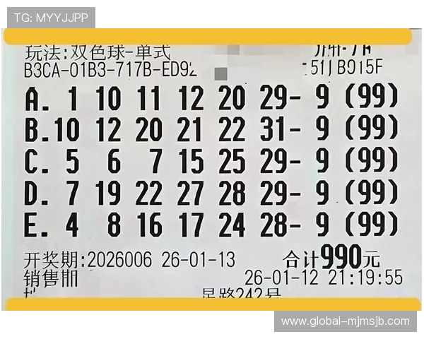 买球分析帮助你科学制定投注策略提升胜率的实用指南