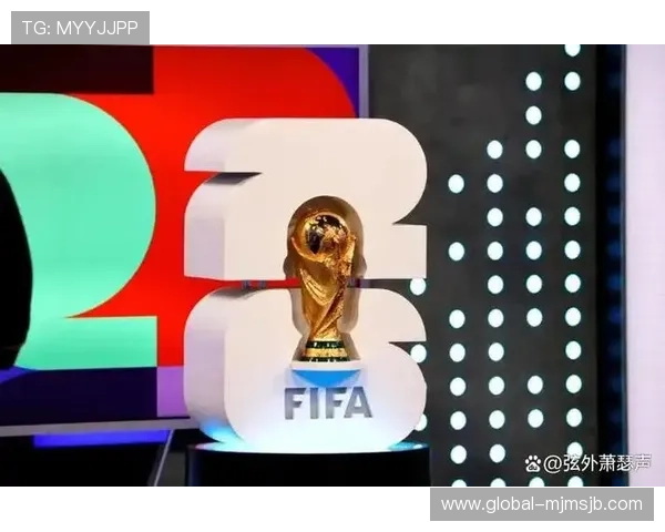 2026年世界杯比赛时间安排及北京时间，帮助球迷提前规划观赛行程