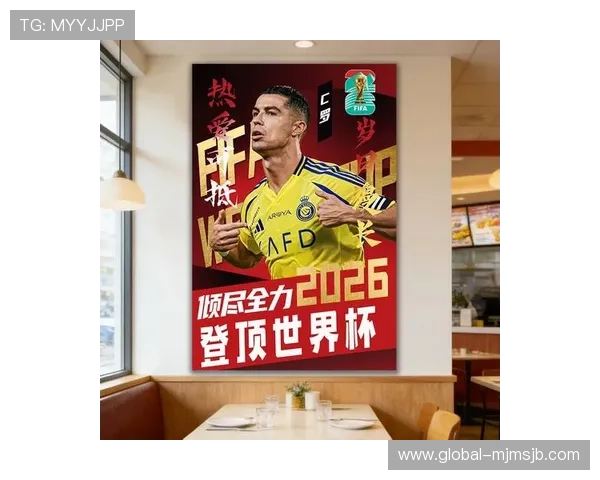 2026美加墨世界杯官方海报的设计理念与创意灵感详解助你深入理解赛事视觉表达 2026美加墨世界杯官方海报的设计理念与创意灵感详解助你深入理解赛事视觉表达
