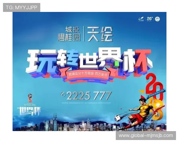 世界杯竞猜正规台子安全可靠,保障玩家资金与信息安全的最佳选择 世界杯竞猜正规台子安全可靠,保障玩家资金与信息安全的最佳选择