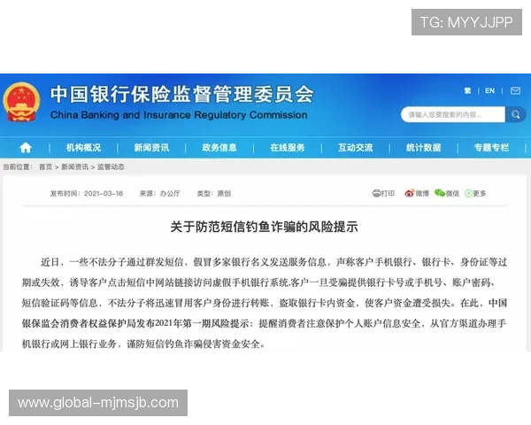 678体育中国官网安全保障措施详解确保用户资金与信息安全的最佳实践