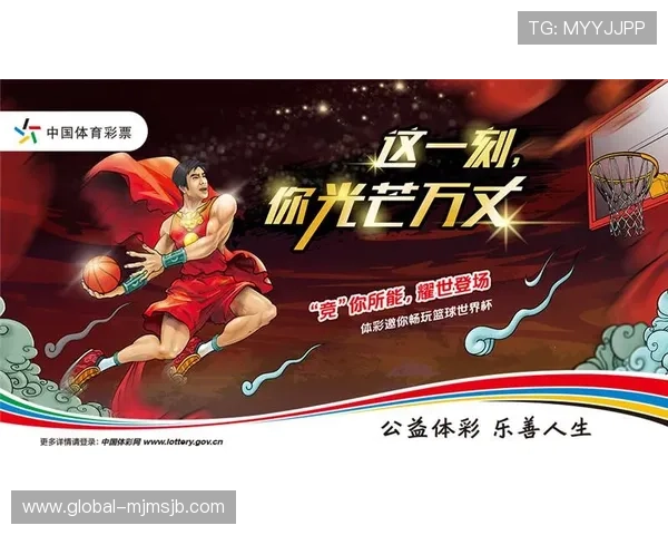 中国体育彩票竞猜平台下载后常见问题解决方案,帮助用户顺利进行竞猜操作