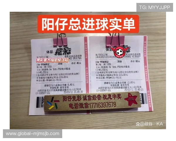 中国足彩官网竞彩中心最新优惠活动与促销信息全面汇总与参与指南 中国足彩官网竞彩中心最新优惠活动与促销信息全面汇总与参与指南