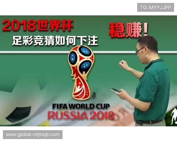 中国足彩网官方app最新版本下载安装指南，全面提升您的足球竞猜体验