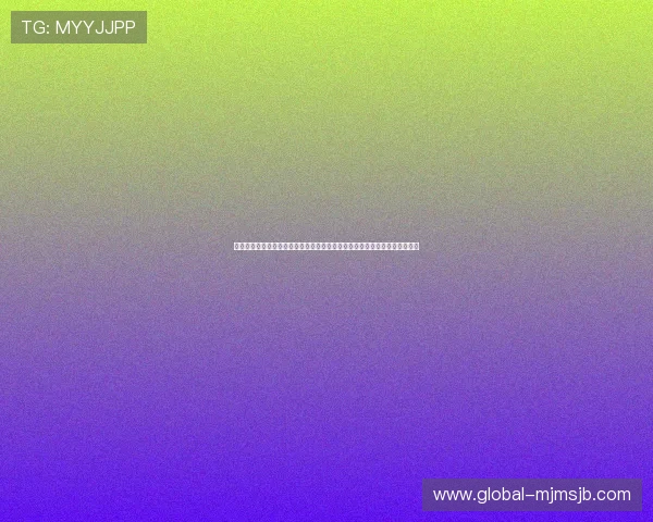 埃及与比利时世界杯比赛直播地址及观看技巧，全面解析比赛亮点与战术布局