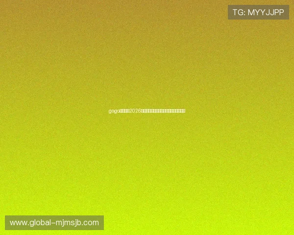 gogo体育关注2026年世界杯赛前热身赛结果与球队状态调整